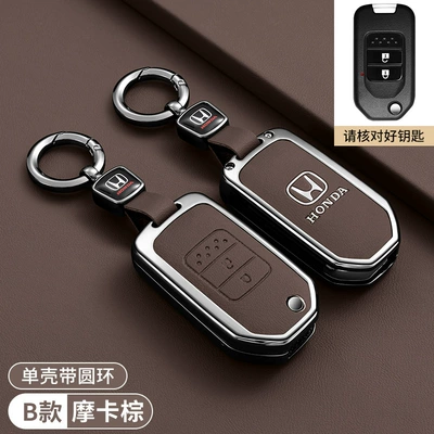 LingYi, LingPai key — Car key bag - honda-folding-brown-two-button-key-with-round-buckle