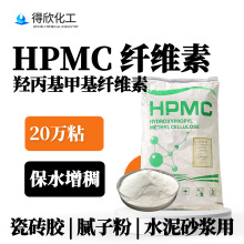 20�fճ HPMC�u�����׻��w�S�� ���I��ë�z�� �T��ɰ�{ā���ИI��