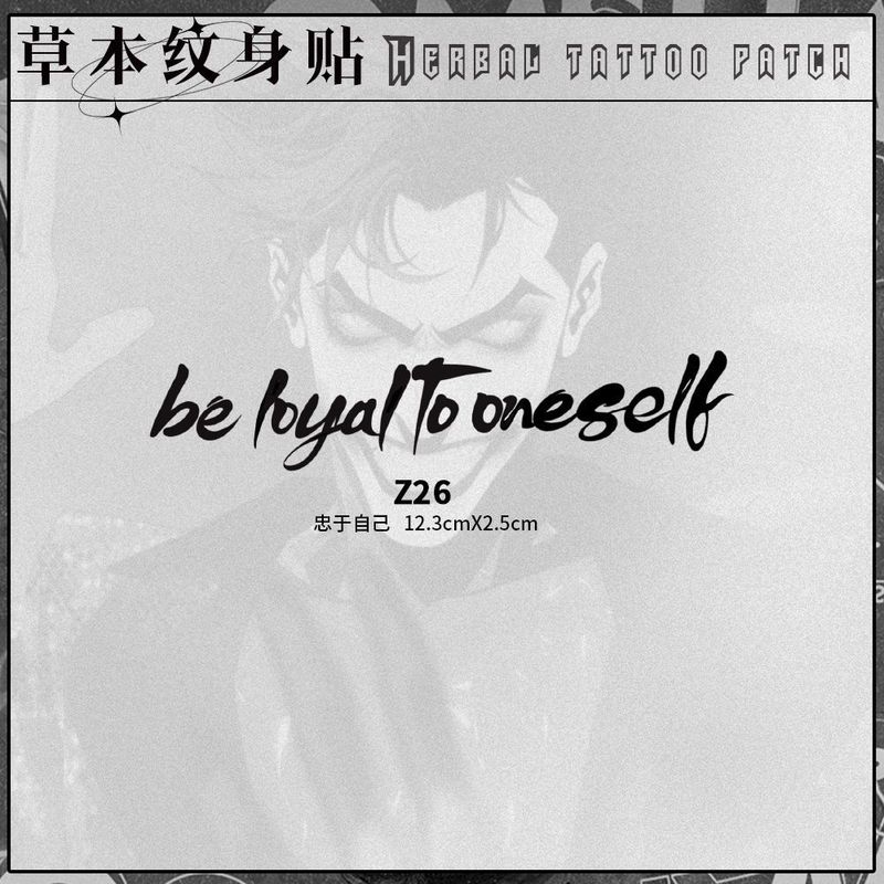 手臂英文句子图案草本果汁纹身贴纸防水防搓不反光半永久【厂家】|undefined