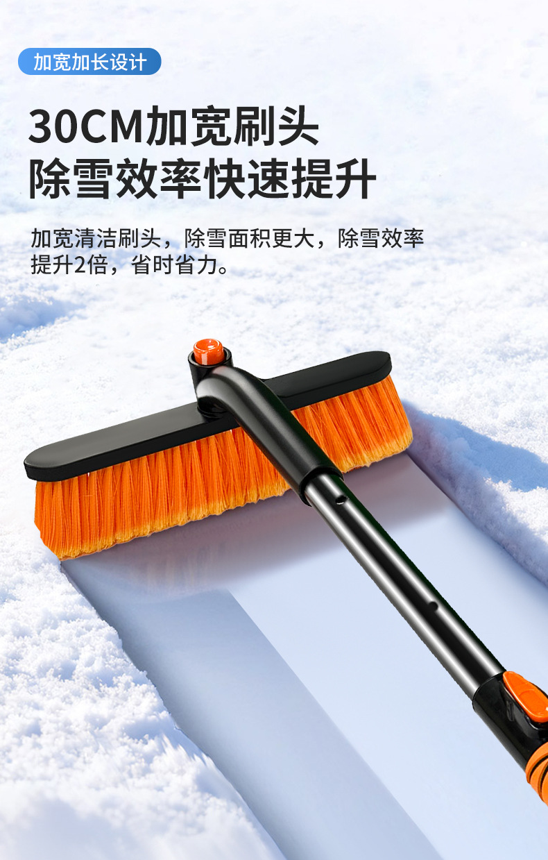 Car Snow Shovel Multifunctional Vehicle De-Icing Snow Sweeper Double-Head Aluminum Alloy Snow Brush Retractable Snow Shovel Wholesale