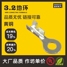 连接器;线对线/线对板连接器