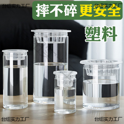 Hydroponics Containers Plastic transparent Cylindrical Flower pot Vegetables seed Litchi sweet potato Planting basket plant