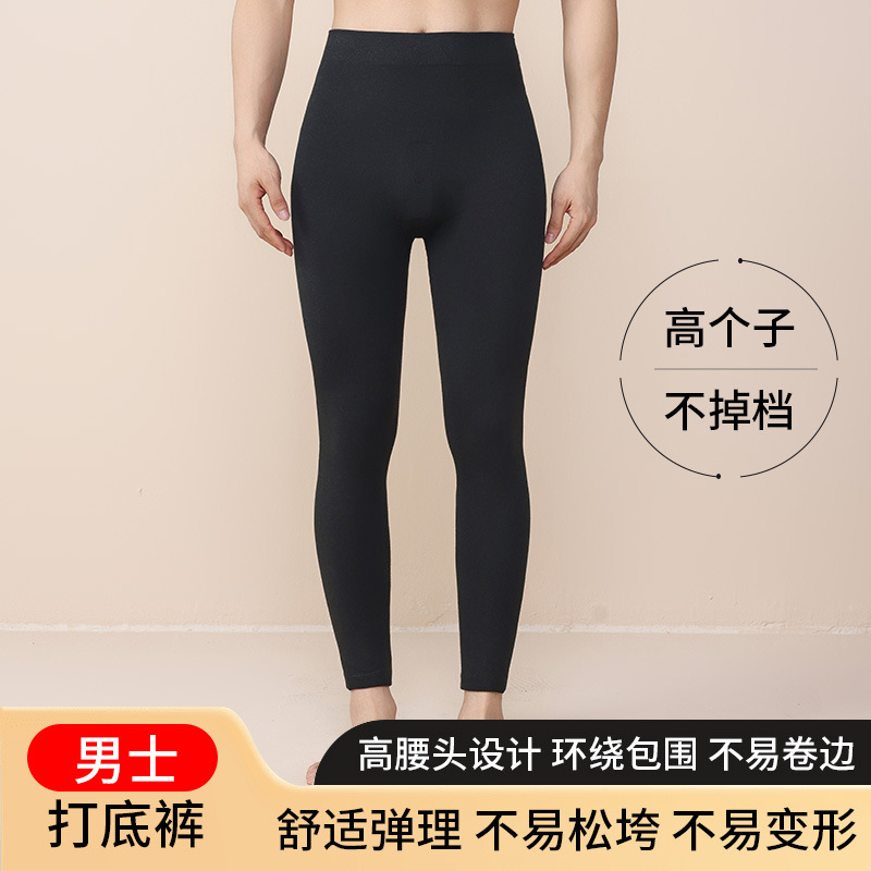 Wholesale in-stock men's modal leggings, high-elastic slim-fit thermal pants, plus-size stretch cotton spring and autumn style fleece-lined pants Wholesale in-stock men's modal leggings, high-elastic slim-fit thermal pants, plus-size stretch cotton spring and autumn style fleece-lined pants