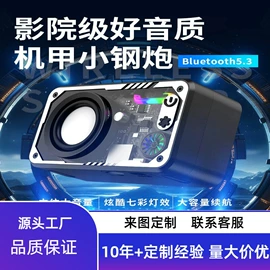 小夜灯;USB风扇;智能语音设备