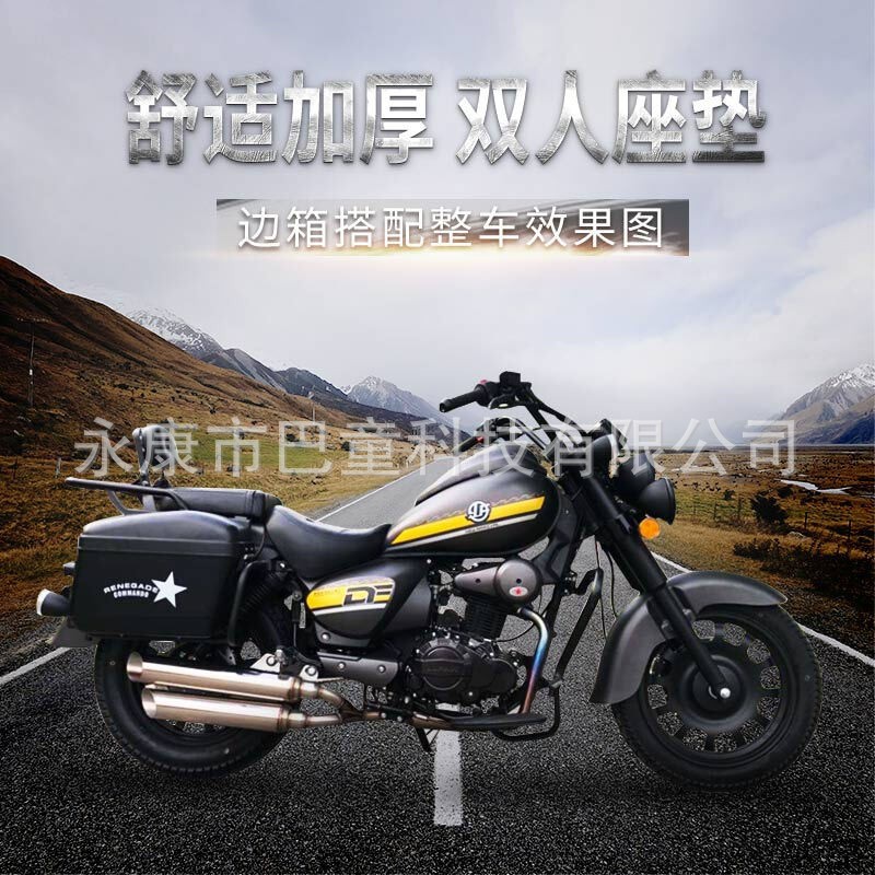 Factory Direct Sales of New National Iv Efi Motorcycles Duty-Free 150Cc Rebel Retro Style Prince Motorcycles