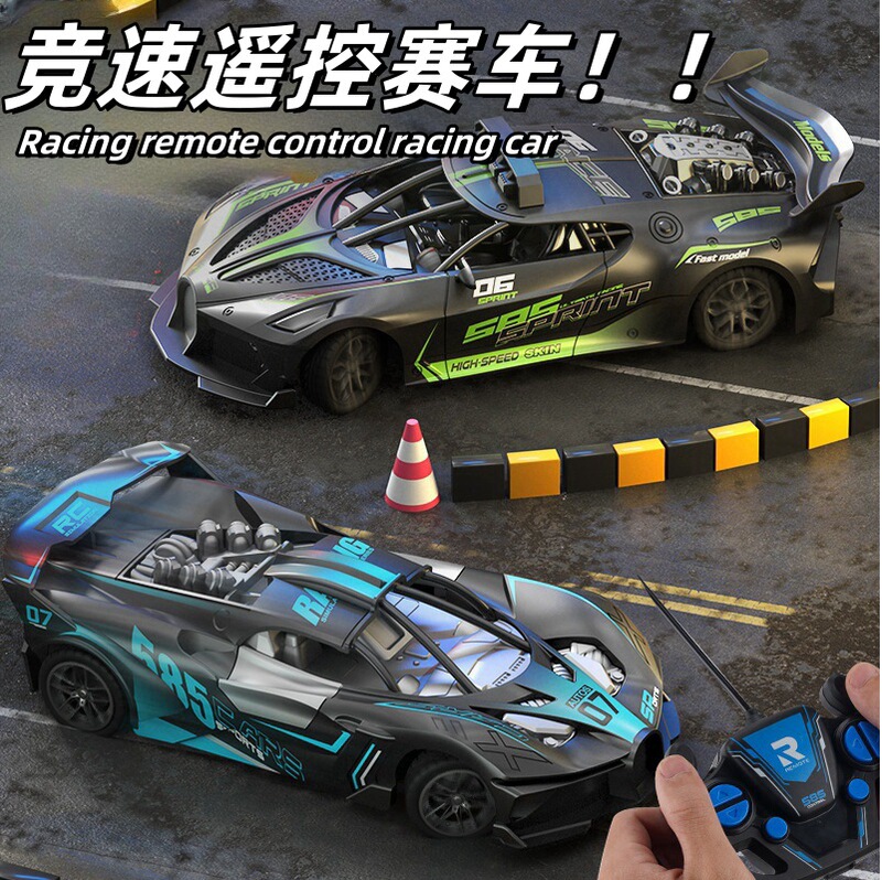 [Wholesale] Rc Racing Kidsren's Remote Control Car Four-Way Charging Model Drop-Resistant High-Speed Racing Running Toy for Boys