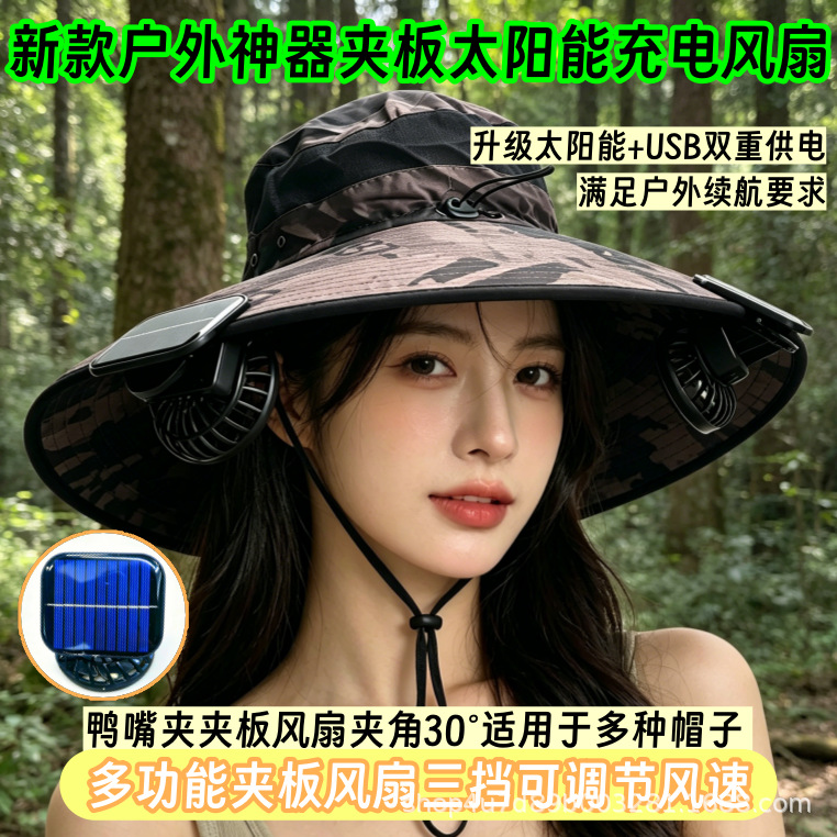 Adjustable cooling small air fan with accessories charging…
