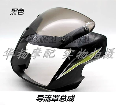 Glass Headlight Assembly, Motorcycle front windshield