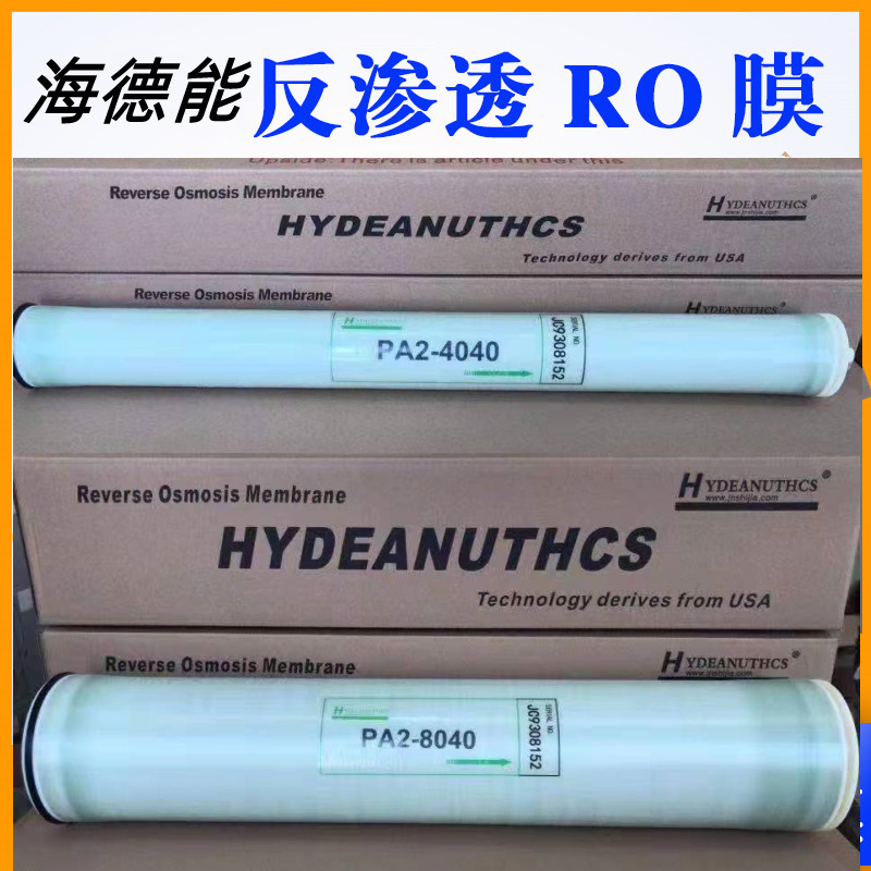 供应回收 陶氏反渗透膜 不限包装 大型制造业化工业用 耐碱耐酸