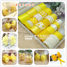 韩国手工DIY丝带黄色发饰品儿童发夹配件套餐蝴蝶结材料包c13