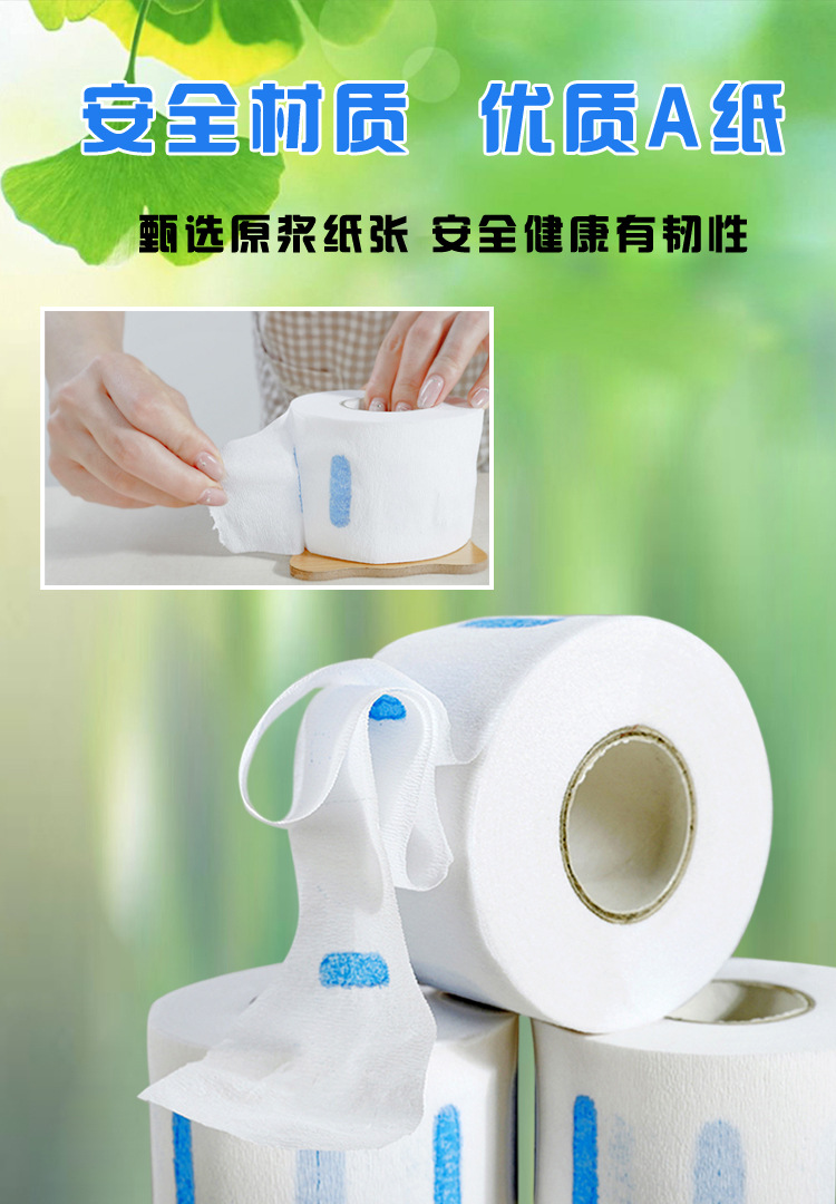 厂家批发美发一次性防止碎发掉进围脖纸 护颈纸染发防水烫染工具t