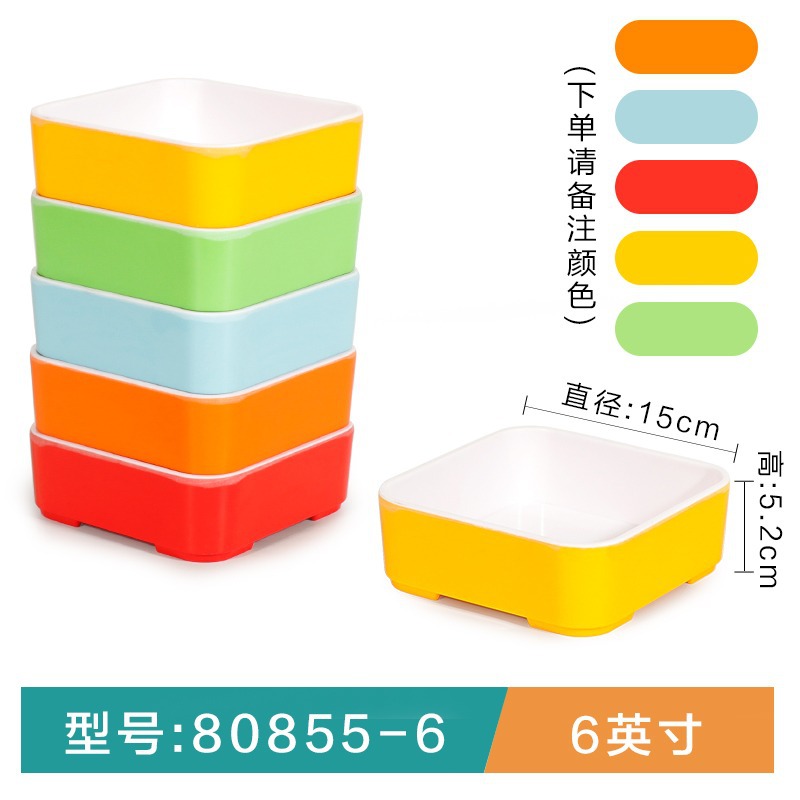 80855-6 큰 2 색 사각형 플레이트 주문 참고 색상