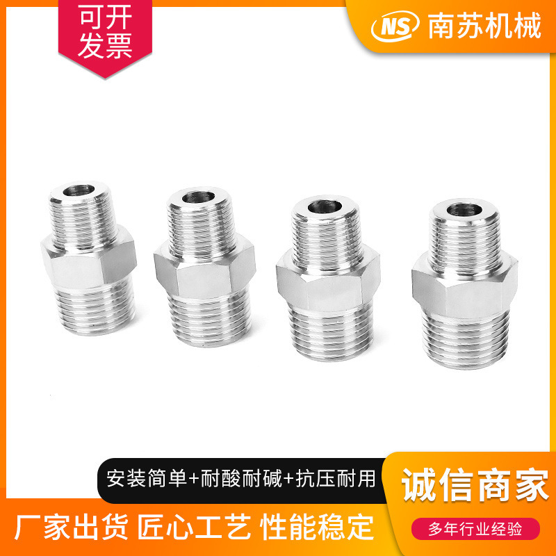 304ステンレス六角棒双外糸高圧nc対糸直通継手ZG1/8 1/4 1/2/4点|undefined
