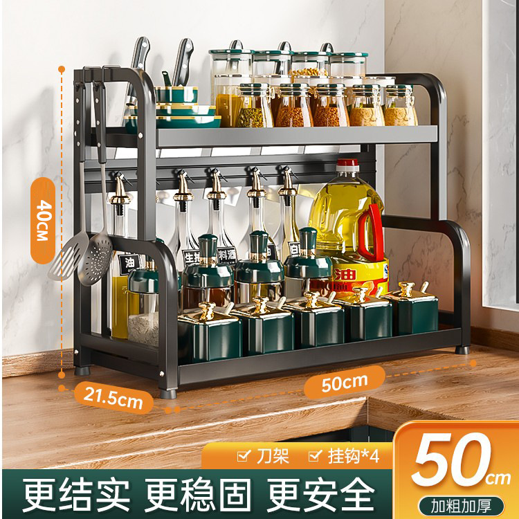 キッチン収納ラック多機能キッチン用品調味料ラックナイフラックキッチン収納ラックガジェット多層ラック|undefined