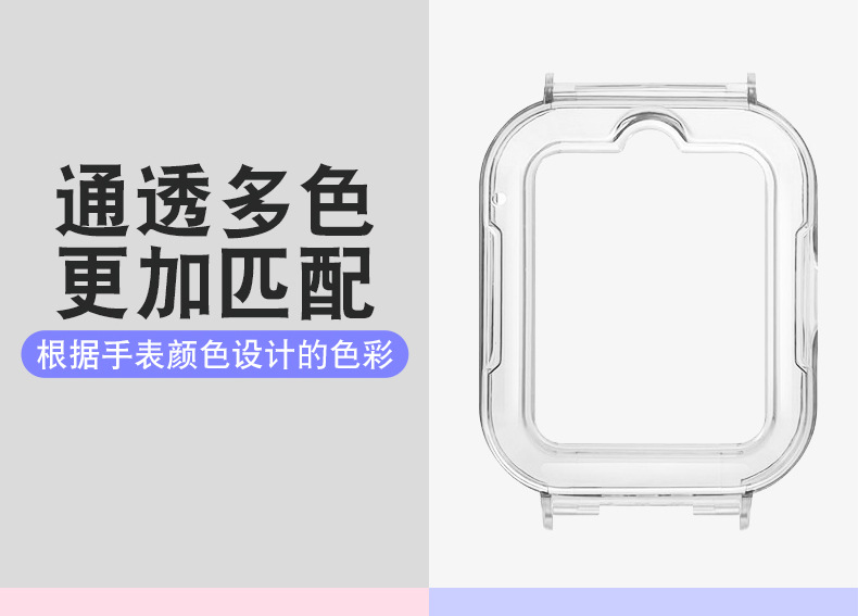Transparent protective case accessories for Huawei children's smartwatches 5X, 5XPro, 4Pro, 3Pro and 4X undefined
