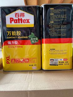 �ٵ��f���z �ٵ�PX4L�zˮ �͸ߜ������| �m��춠C��ӡˢ