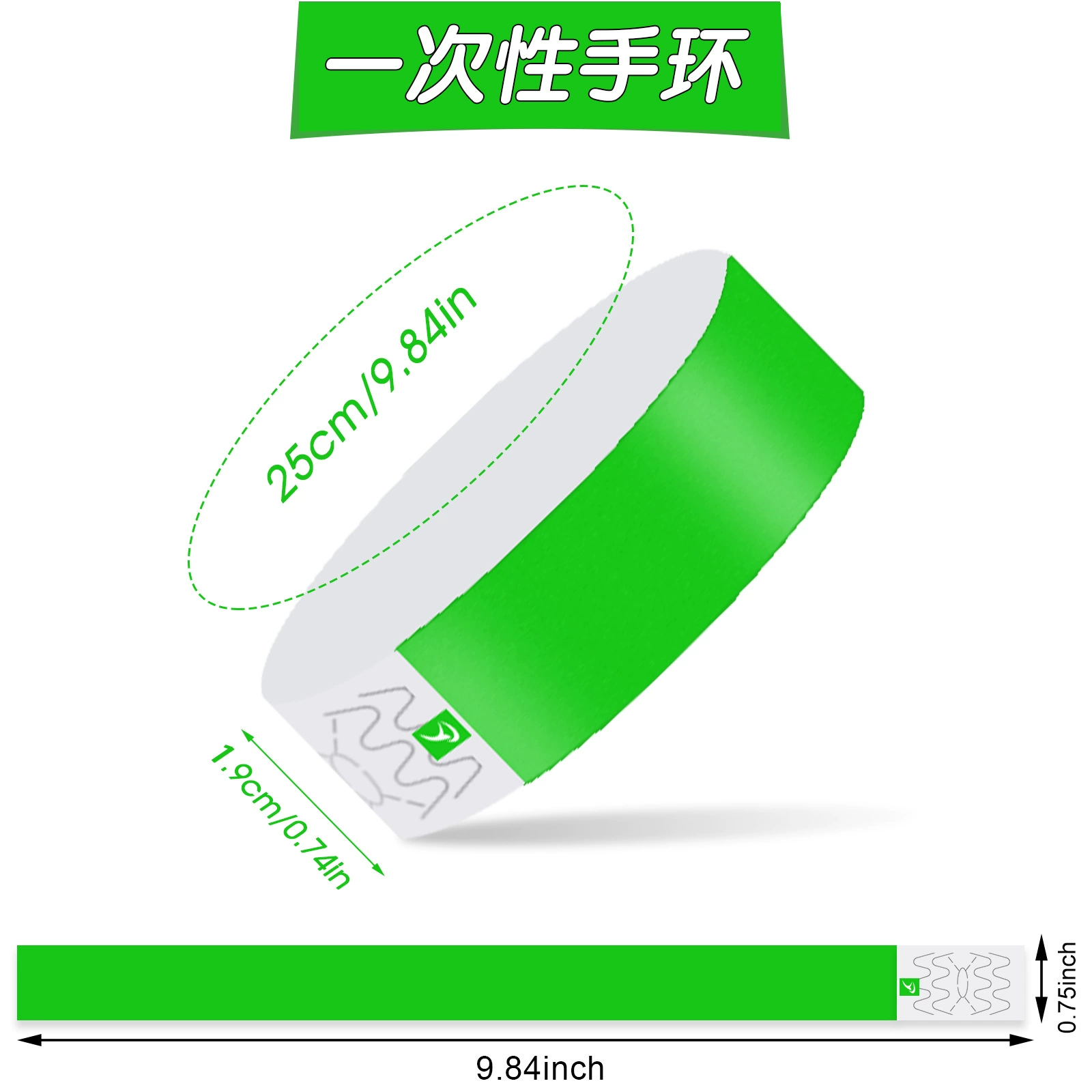 П Disposable браслет, детская площадка, для импорта