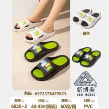 2026年新款新博美时尚男拖双色底防滑韩版男士外穿凉拖鞋吴川批发