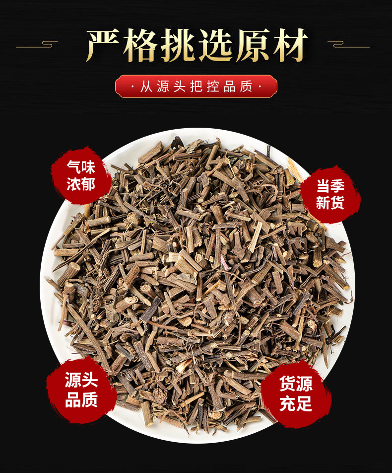 Hai Feng Teng Powder (Piper kadsura) — Dried Food Herb Vine for Tea & Soup overview