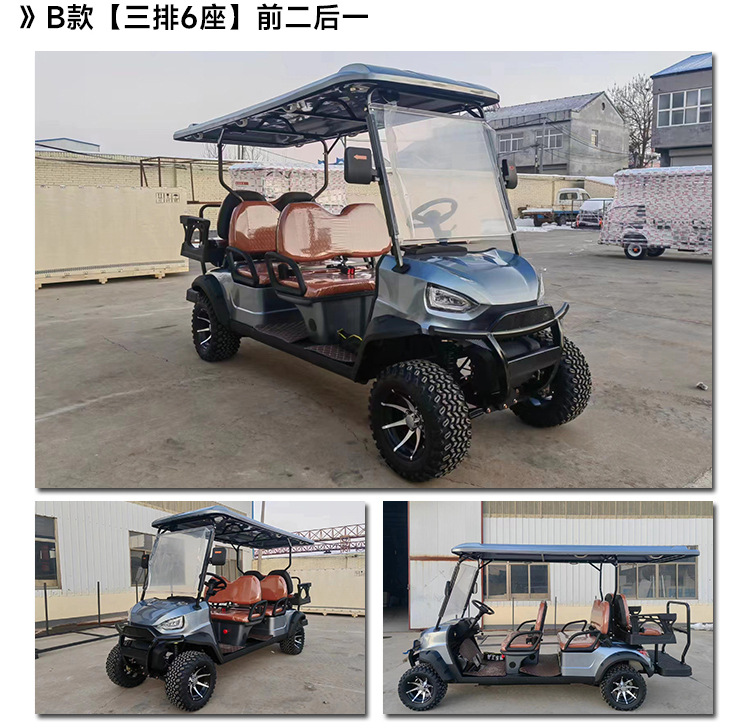 Electric Sightseeing Vehicles for Tourist Areas, 4-Seater and 6-Seater Four-Wheel Golf Carts, Transport Shuttles for Tourist Accommodation and Resorts