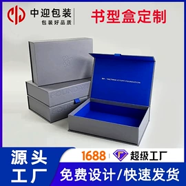 其他礼品包装;纸袋;纸盒