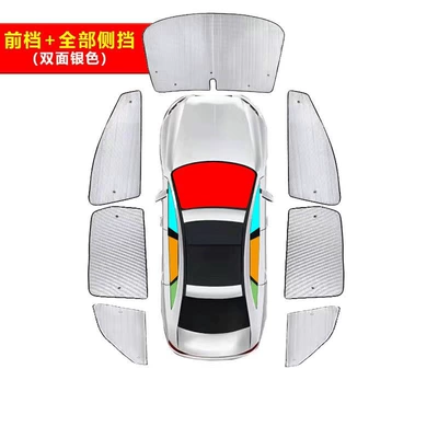 Sun shade Car Sun Protection and Heat - double-sided-silver-front-and-full-side-windows