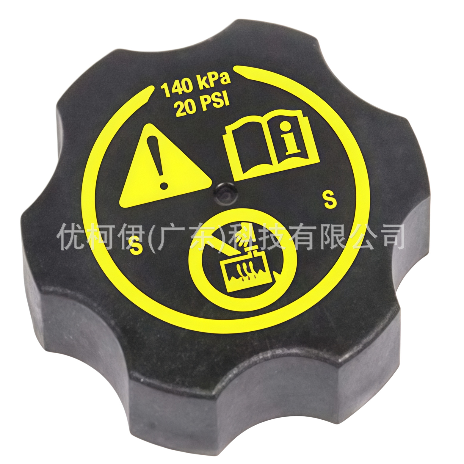 84630072 Auxiliary water tank suitable for Chevrolet Silverado 2500/3500/ Sierra 2500/3500 heavy-duty version