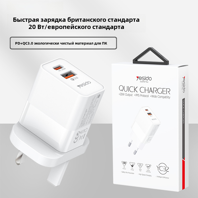 pd 20w充电器充电头适用苹果手机充电欧规usb qc3.0充电头跨境