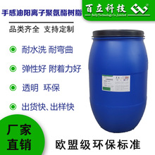 �ָ�����x���;۰�����֬ ����Ӹ߷���ˮ����ȼ ����pu tpu��֬