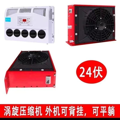 Automotive air conditioning, Dc Inverter All-In-One Unit for - 24v-smart-inverter-air-conditioner-red-scroll-compressor-pre-charged-with-refrigerant
