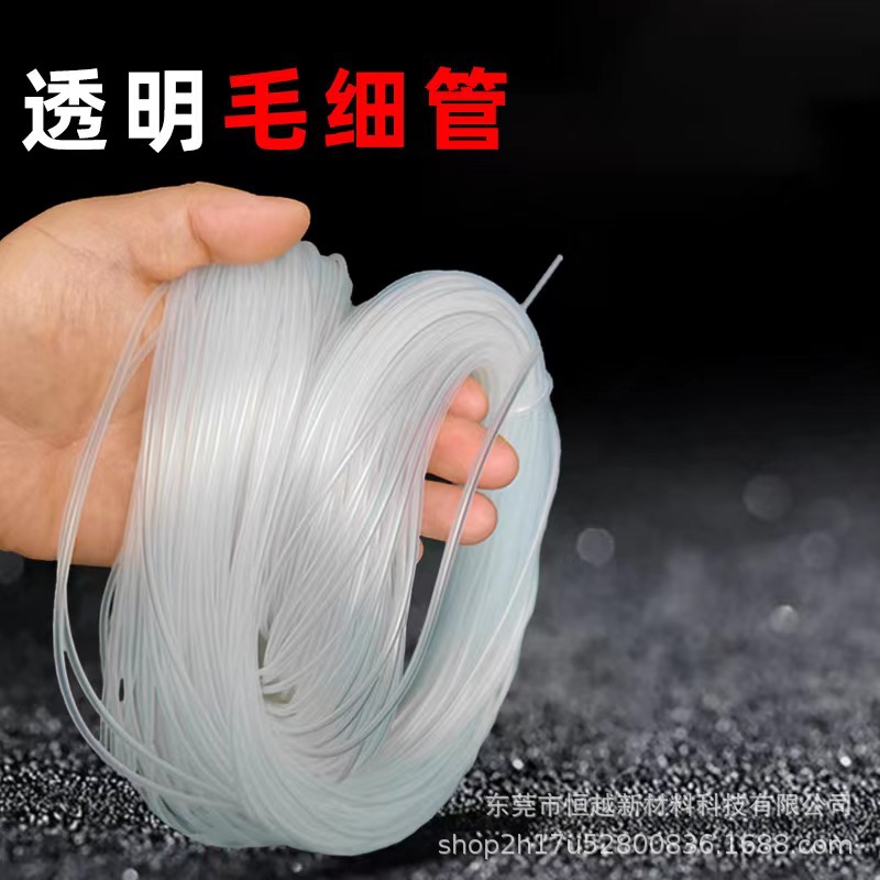 小口径毛细硅胶软管食品级小号护套透明软管眼科机硅胶软管