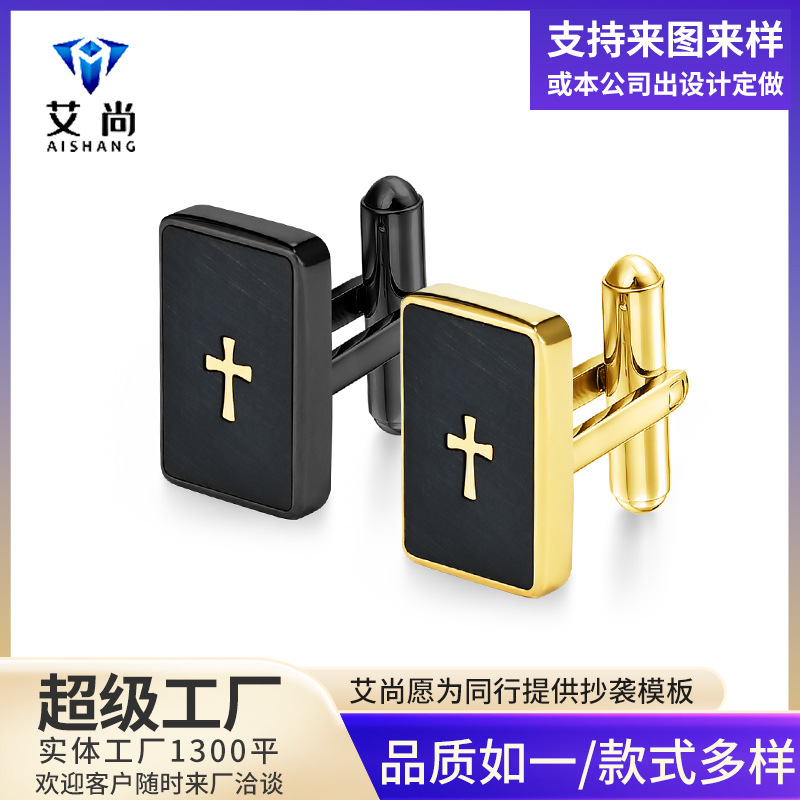 Men's Two-Tone Sand-Colored Beveled Edge Stainless Steel Cufflinks Titanium Steel Cuff Studs Fashion French Men's Shirt Cufflinks