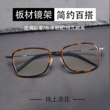 ����˹ͬ��1063����۾���ܼ���ͨ���������ɫ������������۾�