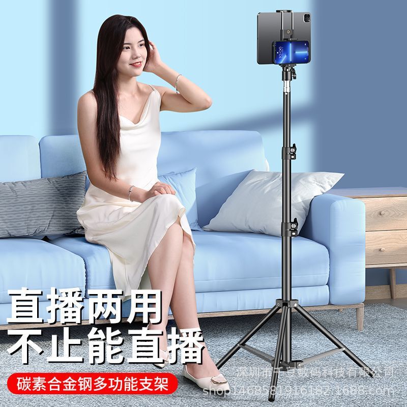 Mobile Phone Tablet Dual-purpose Floor Stand Beauty Light Repair Stand Tablet Lazy Stand Live Selfie Mobile Phone Tablet Dual-purpose Floor Stand Beauty Light Repair Stand Tablet Lazy Stand Live Selfie