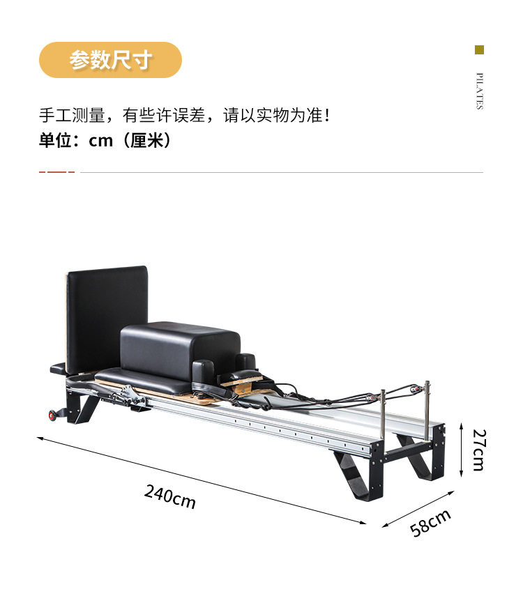 普拉提-铝合金-核心床_14