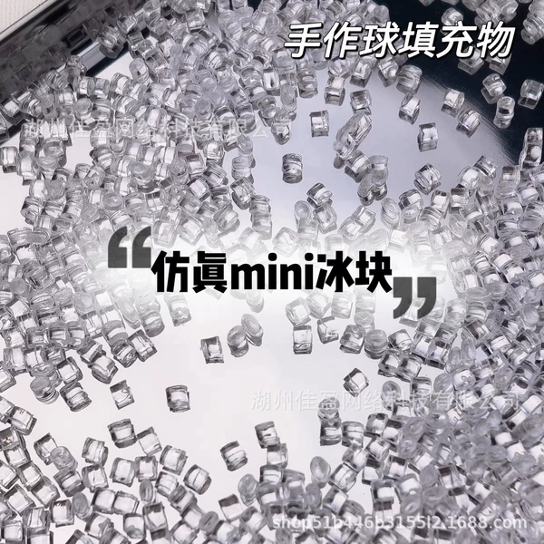 Ice cubes, 3mm, 40 gram