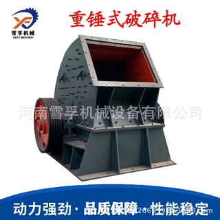锤式破碎机煤矸石鹅卵石制砂机出料均匀建筑废料锤式粉碎机 ¥ 10