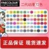 Design, 72 colors