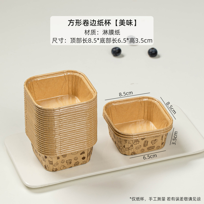 Cupcake, taza de papel, rizado, taza de muffin, resistente a la cocción, resistente a altas temperaturas, rollo doméstico, caja de embalaje de molde de bandeja de papel cuadrada
