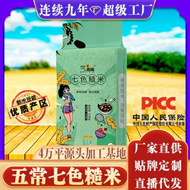 大米;其他五谷杂粮;杂粮组合