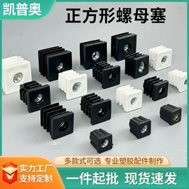 家具配件;其他塑胶零件;家具五金