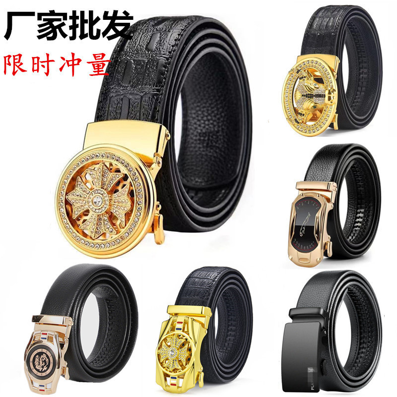 Factory wholesale litchi pattern belt automatic buckle young and old men's pants belt business gifts stall manufacturers wholesale