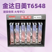 �������T6548ָ��ǯ����ɫ�����޼���̼��ָ�׼�ƽ�ڴ��ָ�׵�