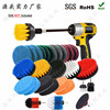 Cross border selling 30 Set of parts Electric Cleaning brush suit kitchen TOILET metope clean Electric drill Brush suit