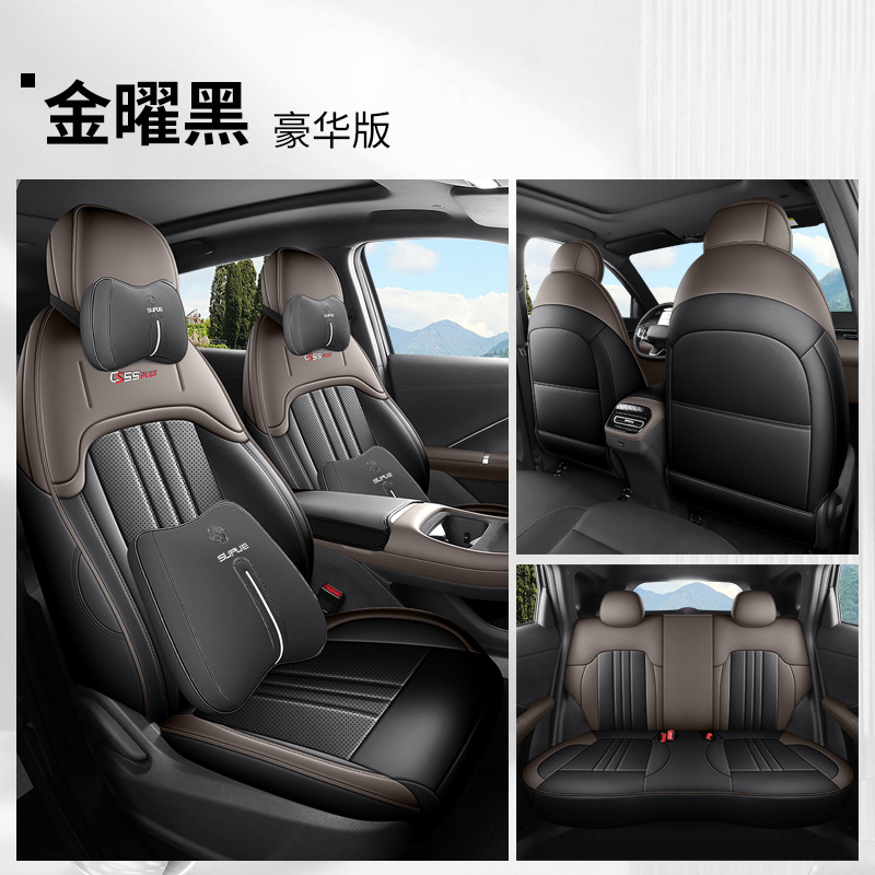Surround Leather Cushion | Changan Modelə uyğun (Original) oturacaq örtükləri - gold-black-deluxe-edition-rear-full-fourth-generation-changan-cs55plus