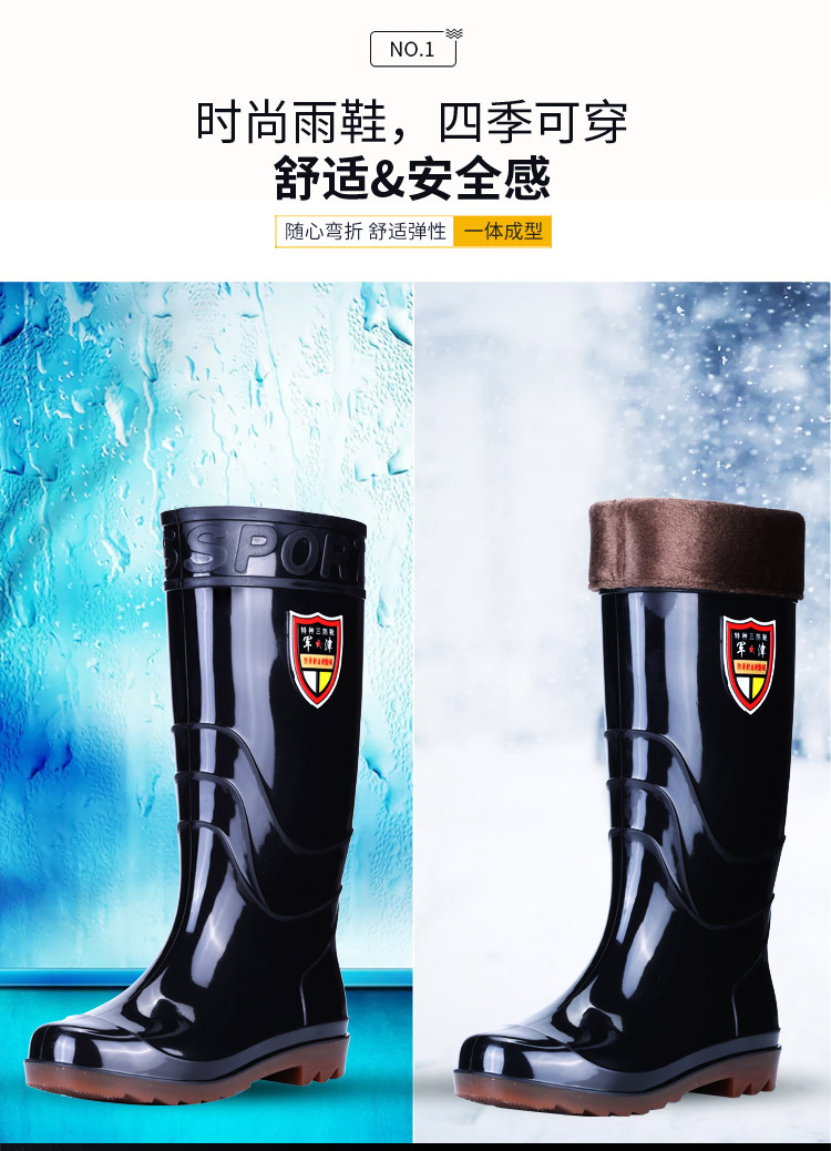 实景雨鞋_08.jpg