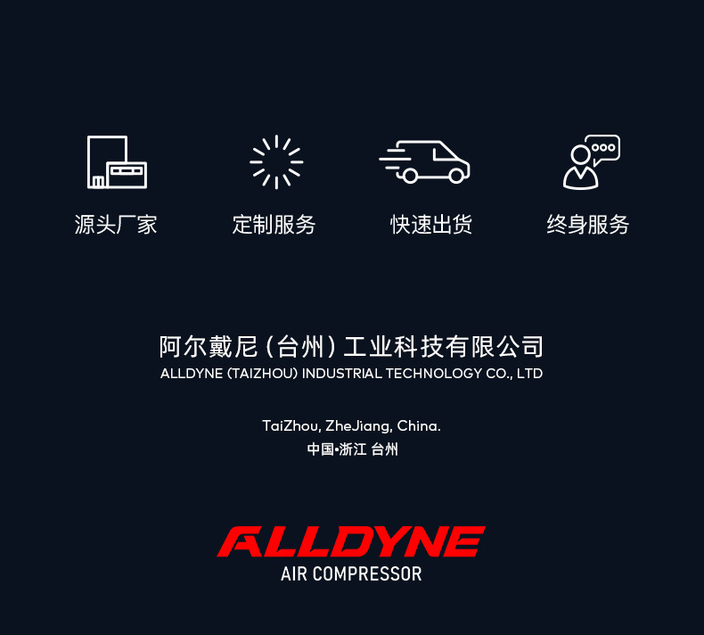 ALD1200W系列380V详情页 (16).jpg