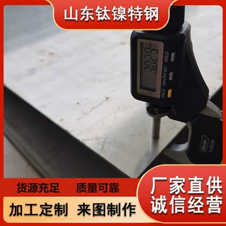 哈氏合金HAYNES 233 alloy钢板 N06233薄板合金板 厂家现货直销