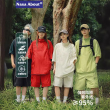 NASA防晒衣套装女情侣款夏季防紫外线宽松速干两件套休闲运动服