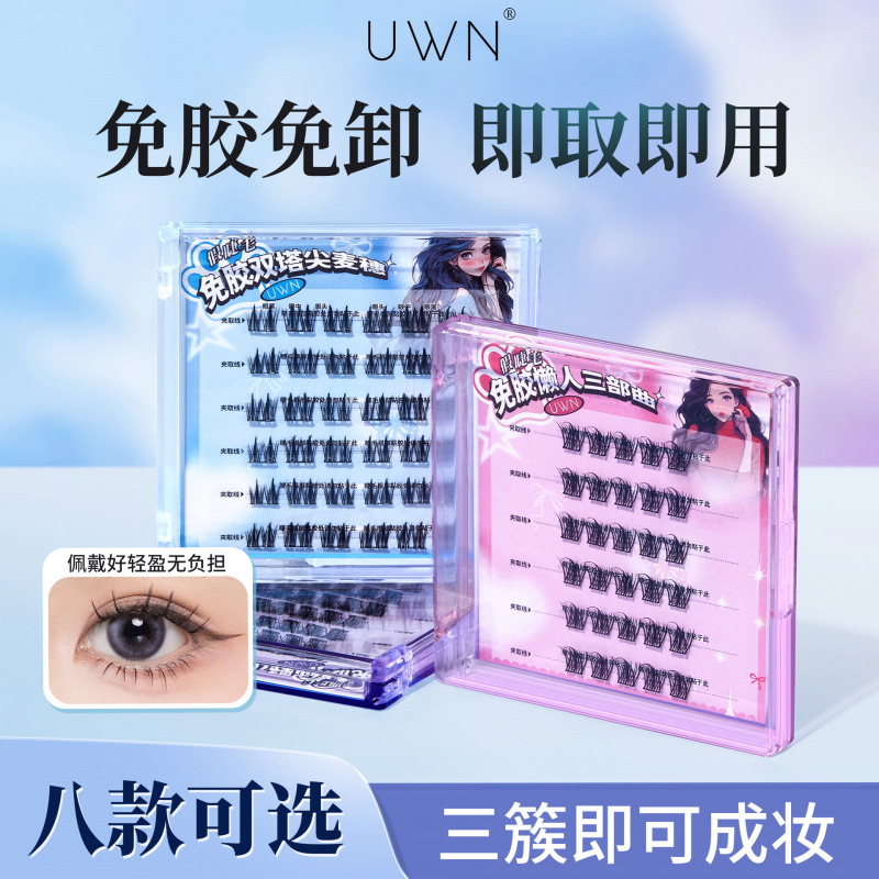 Pseudo -eyelashes pair Multi -style free -gum -free free -to -unload…